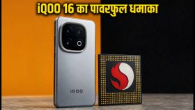 iQOO 16 का Geekbench पर धमाका: Snapdragon 8 Elite Extreme Gen 6 के साथ दिखा दमदार परफॉर्मेंस, जानें क्या है खास? iQOO 16 का Geekbench पर धमाका: Snapdragon 8 Elite Extreme Gen 6 के साथ दिखा दमदार परफॉर्मेंस, जानें क्या है खास?