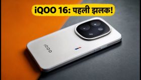 IMC 2026 में iQOO 16 की पहली झलक: Snapdragon 8 Elite Gen 6 के साथ भारत में कब होगा लॉन्च?