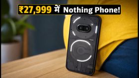 Flipkart Big Billion Days: Nothing Phone (4b) पर बंपर डिस्काउंट, ₹27,999 में खरीदने का शानदार मौका!