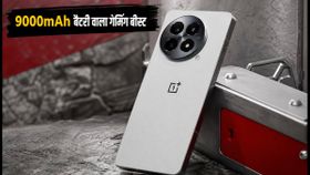 OnePlus 16 Launch: 9000mAh बैटरी और 185Hz डिस्प्ले वाला नया गेमिंग बीस्ट, क्या भारत में होगा लॉन्च?