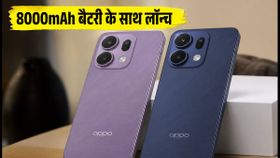 OPPO F35 और F35 Pro भारत में लॉन्च: 8000mAh बैटरी और धांसू फीचर्स, जानें कीमत और सेल डेट