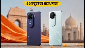 Vivo V80 और S2 FE का धमाका: 6 अक्टूबर को आ रहे हैं दो नए स्मार्टफोन, जानें क्या है खास? Vivo V80 और S2 FE का धमाका: 6 अक्टूबर को आ रहे हैं दो नए स्मार्टफोन, जानें क्या है खास?