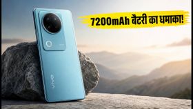 Vivo V80 Launch: 7200mAh बैटरी और ZEISS कैमरा के साथ आ रहा है नया धमाका, जानें क्या है खास? Vivo V80 Launch: 7200mAh बैटरी और ZEISS कैमरा के साथ आ रहा है नया धमाका, जानें क्या है खास?