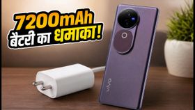 Vivo V80 लॉन्च: 7200mAh बैटरी और ZEISS कैमरा का जलवा, क्या गेमिंग के लिए है यह बेस्ट फोन?
