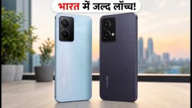 Vivo Y32 5G और T6 Lite की भारत में एंट्री कन्फर्म! BIS लिस्टिंग से लीक हुए ये बड़े डिटेल्स Vivo Y32 5G और T6 Lite की भारत में एंट्री कन्फर्म! BIS लिस्टिंग से लीक हुए ये बड़े डिटेल्स