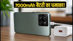 Xiaomi 18 Pro का धमाका: 7000mAh बैटरी, 200MP कैमरा और Snapdragon 8 Gen 6 के साथ तगड़ी एंट्री! Xiaomi 18 Pro का धमाका: 7000mAh बैटरी, 200MP कैमरा और Snapdragon 8 Gen 6 के साथ तगड़ी एंट्री!