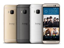HTC One M9s Launched With Metal Body, Helio X10 CPU: 5 Best and Worst Features HTC One M9s Launched With Metal Body, Helio X10 CPU: 5 Best and Worst Features