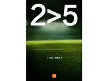 Xiaomi Mi Note 2 Teaser Disses Mi 5: Here's What We Actually Know So Far