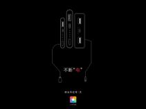 Xiaomi Teases Product Launch on August 8: Find out if its a Power Bank or UPS! Xiaomi Teases Product Launch on August 8: Find out if its a Power Bank or UPS!