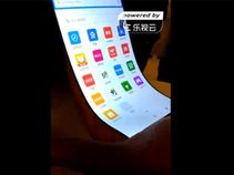 Xiaomi Reportedly Working on Bendable Display Concept [Leaked]