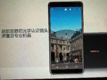 MWC 2018: Will rumored Nokia 7 Plus compete with other upcoming smartphones MWC 2018: Will rumored Nokia 7 Plus compete with other upcoming smartphones