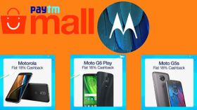 PayTM Mall Independence Day Sale on Motorola Moto E5 Plus, Moto G6, Moto X4 and more PayTM Mall Independence Day Sale on Motorola Moto E5 Plus, Moto G6, Moto X4 and more