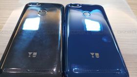 Yu Ace top features: Stock Android, 4000 mAh battery, 18:9 aspect ratio display and more Yu Ace top features: Stock Android, 4000 mAh battery, 18:9 aspect ratio display and more