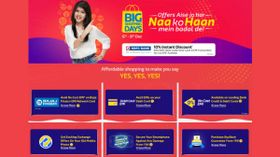 Flipkart Big Shopping Days (6th to 8th Dec): Discounts on smartphones, electronics, TVs and more Flipkart Big Shopping Days (6th to 8th Dec): Discounts on smartphones, electronics, TVs and more