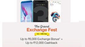 Paytm Mall The Grand Exchange offer on smartphones: Get discounts on Pixel 3, Poco F1 and more Paytm Mall The Grand Exchange offer on smartphones: Get discounts on Pixel 3, Poco F1 and more