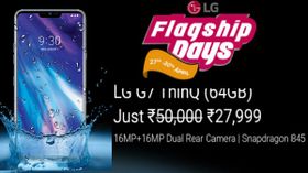 Flipkart offers 44% off on LG G7 ThinQ: Threat to other high-end smartphones Flipkart offers 44% off on LG G7 ThinQ: Threat to other high-end smartphones