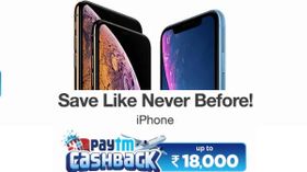 Paytm cashback offers available on iPhones Paytm cashback offers available on iPhones