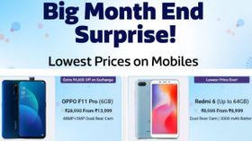 Flipkart Surprise Big Month End Sale Offers – Price Drop On Popular Smartphones Flipkart Surprise Big Month End Sale Offers – Price Drop On Popular Smartphones