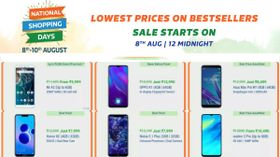 Flipkart National Shopping Days Sale – Galaxy S10, Oppo Reno, Honor 20, Galaxy A30 And More Flipkart National Shopping Days Sale – Galaxy S10, Oppo Reno, Honor 20, Galaxy A30 And More