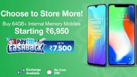 Paytm Mall Independence Day Sale – Irresistible Offers On Smartphones Paytm Mall Independence Day Sale – Irresistible Offers On Smartphones