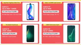 Flipkart Big Shopping Days Sale: Realme Smartphones Available On Discount Flipkart Big Shopping Days Sale: Realme Smartphones Available On Discount