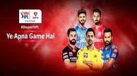 How To Download Dream11 App And Play Dream11 IPL Fantasy Cricket