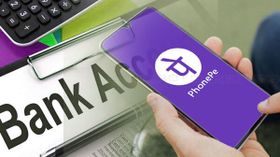 How To Transfer Money To Bank Account Via PhonePe On Smartphones How To Transfer Money To Bank Account Via PhonePe On Smartphones