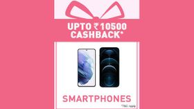 Reliance Digital Smartphone Offer February 2021: Discount On Apple, Samsung, OnePlus, And more Reliance Digital Smartphone Offer February 2021: Discount On Apple, Samsung, OnePlus, And more