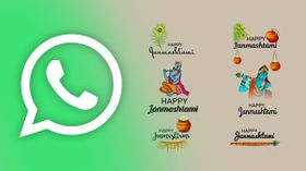 Krishna Janmashtami 2021: How To Send Janmashtami Wishes, Messages, And Stickers On WhatsApp Krishna Janmashtami 2021: How To Send Janmashtami Wishes, Messages, And Stickers On WhatsApp