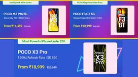 Flipkart Year End Sale 2021: Last Minute Discount Offers On POCO C3, POCO M3 Pro 5G, POCO F3 GT, And More Flipkart Year End Sale 2021: Last Minute Discount Offers On POCO C3, POCO M3 Pro 5G, POCO F3 GT, And More
