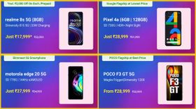 Flipkart Year End Sale: Discount Offers On Best Smartphones Flipkart Year End Sale: Discount Offers On Best Smartphones