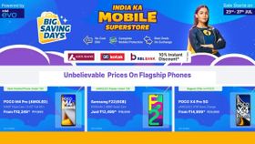 Flipkart Big Saving Days Sale 2022: Discounts On Mid-Range Smartphones Under Rs. 20,000