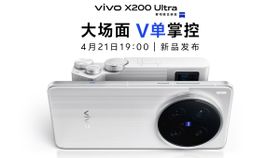 Vivo X200 Ultra, X200s Launching Today: How to Watch? What to Expect?