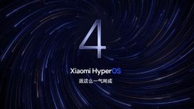 Xiaomi Android 17-Based HyperOS 4 Officially Unveiled: Eligible Devices, Rollout Timeline, New Features 