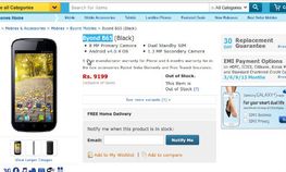 ಬಿಯಾಂಡ್‌ನಿಂದ ಪ್ಯಾಬ್ಲೆಟ್‌ ಬಿಡುಗಡೆ