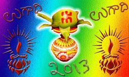 ಯುಗಾದಿ ಅಂಡ್ರಾಯ್ಡ್‌ ಅಪ್ಲಿಕೇಶನ್‌