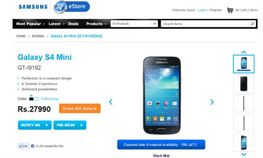 ಸ್ಯಾಮ್‌ಸಂಗ್‌ ಗೆಲಾಕ್ಸಿ ಎಸ್‌4 ಮಿನಿ ಈಗ ಆನ್‌ಲೈನ್‌ಲ್ಲಿ ಲಭ್ಯ
