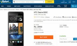 ಎಚ್‌ಟಿಸಿ ಡ್ಯುಯಲ್‌ ಸಿಮ್‌ ಸ್ಮಾರ್ಟ್‌ಫೋನ್‌ ಆನ್‌ಲೈನ್‌ಲ್ಲಿ ಲಭ್ಯ