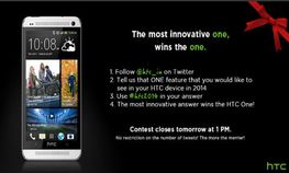 ಎಚ್‌ಟಿಸಿ ಸ್ಪರ್ಧೆ‌: ಟ್ವೀಟ್‌ ಮಾಡಿ ಎಚ್‌ಟಿಸಿ ಒನ್‌ ಗೆಲ್ಲಿ