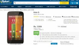 ಮೋಟೋ ಜಿ ಮೊದಲ ದಿನವೇ ಫ್ಲಿಪ್‌ಕಾರ್ಟ್‌ನಲ್ಲಿ ಔಟ್‌ ಆಫ್‌ ಸ್ಟಾಕ್‌!
