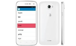 ಮೈಕ್ರೋಮ್ಯಾಕ್ಸ್‌‌‌‌ನಿಂದ ಕಡಿಮೆ ಬೆಲೆಯ ಸ್ಮಾರ್ಟ್‌ಫೋನ್‌ ಬಿಡುಗಡೆ