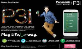 ಪ್ಯಾನಸೋನಿಕ್ ಪಿ 31 ಸ್ಮಾರ್ಟ್ಫೋನ್ ದೇಶೀಯ ಮಾರುಕಟ್ಟೆಗೆ ಬಿಡುಗಡೆ ಪ್ಯಾನಸೋನಿಕ್ ಪಿ 31 ಸ್ಮಾರ್ಟ್ಫೋನ್ ದೇಶೀಯ ಮಾರುಕಟ್ಟೆಗೆ ಬಿಡುಗಡೆ