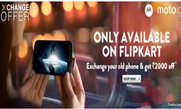 ಹಳೇ ಸ್ಮಾರ್ಟ್‌‌ಫೋನ್‌ ನೀಡಿ ಮೋಟೋ ಜಿ ಖರೀದಿಸಿ
