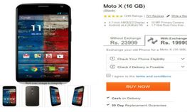 ಮೋಟೋರೋಲಾವನ್ನೂ ಫ್ಲಿಪ್‌ಕಾರ್ಟ್‌ನಲ್ಲಿ ಬದಲಾಯಿಸಿ