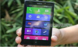 ನೋಕಿಯಾ ಎಕ್ಸ್‌ಎಲ್ ಡ್ಯುಯೆಲ್ ಸಿಮ್ ಇನ್ನು ರೂ. 11,349 ಕ್ಕೆ