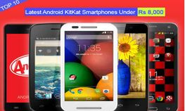 ರೂ 8,000 ಕ್ಕೆ ಈ ಫೋನ್‌ಗಳು ನಿಮ್ಮ ಕೈಯಲ್ಲಿ!!!