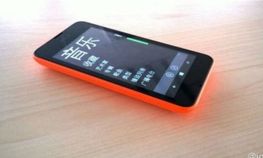 ನೋಕಿಯಾ ಲ್ಯೂಮಿಯಾ 530 ಚಿತ್ರ ಆನ್‌ಲೈನ್‌ನಲ್ಲಿ ಸೋರಿಕೆ