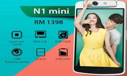 ಒಪ್ಪೊ N1 ಮಿನಿ ಆಕರ್ಷಕ ಫೋನ್ ಹೇಗೆ