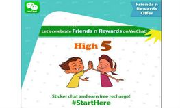 ಸ್ನೇಹಿತರಿಗೆ ಸ್ಟಿಕ್ಕರ್ ಕಳುಹಿಸಿ ರೀಚಾರ್ಜ್ ಪಡೆಯಿರಿ