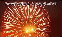 ಮನತಣಿಸುವ ದೀಪಾವಳಿ ಧಮಾಕಾ ಫೋನ್‌ಗಳು